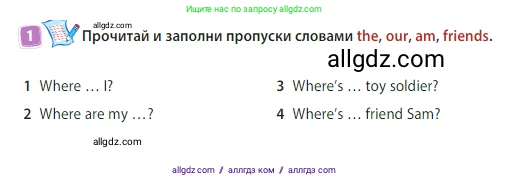 Английский язык (english), 3 класс Учебник (Student's book), авторы: Быкова Надежда Ильинична (Bykova Nadezhda), Дули Дженни (Dooley Jenny), Поспелова Марина Давидовна (Pospelova Marina), Эванс Вирджиния (Evans Virginia), издательство Просвещение, Москва, 2023, зелёного цвета, Часть 2, страница 16, номер 1, Условие