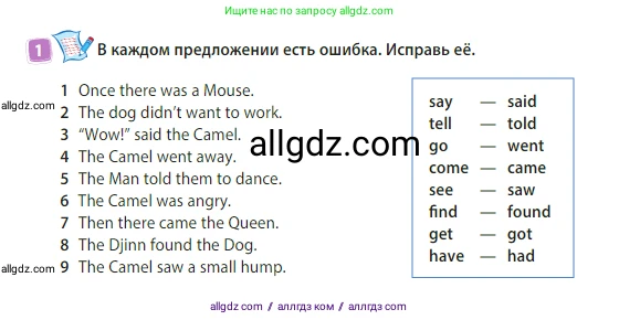 Английский язык (english), 3 класс Учебник (Student's book), авторы: Быкова Надежда Ильинична (Bykova Nadezhda), Дули Дженни (Dooley Jenny), Поспелова Марина Давидовна (Pospelova Marina), Эванс Вирджиния (Evans Virginia), издательство Просвещение, Москва, 2023, зелёного цвета, Часть 2, страница 19, номер 1, Условие (продолжение 2)