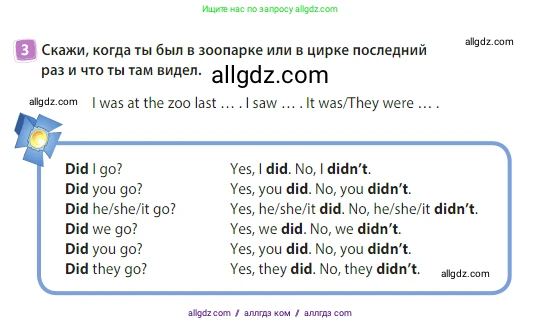 Английский язык (english), 3 класс Учебник (Student's book), авторы: Быкова Надежда Ильинична (Bykova Nadezhda), Дули Дженни (Dooley Jenny), Поспелова Марина Давидовна (Pospelova Marina), Эванс Вирджиния (Evans Virginia), издательство Просвещение, Москва, 2023, зелёного цвета, Часть 2, страница 19, номер 3, Условие