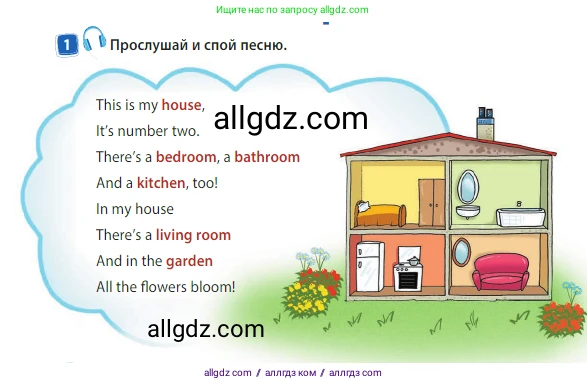 Английский язык (english), 3 класс Учебник (Student's book), авторы: Быкова Надежда Ильинична (Bykova Nadezhda), Дули Дженни (Dooley Jenny), Поспелова Марина Давидовна (Pospelova Marina), Эванс Вирджиния (Evans Virginia), издательство Просвещение, Москва, 2023, зелёного цвета, Часть 2, страница 24, номер 1, Условие