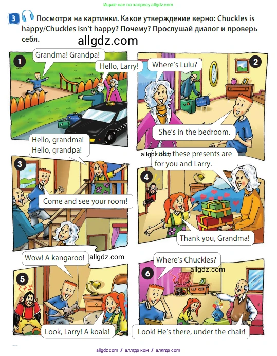 Английский язык (english), 3 класс Учебник (Student's book), авторы: Быкова Надежда Ильинична (Bykova Nadezhda), Дули Дженни (Dooley Jenny), Поспелова Марина Давидовна (Pospelova Marina), Эванс Вирджиния (Evans Virginia), издательство Просвещение, Москва, 2023, зелёного цвета, Часть 2, страница 25, номер 3, Условие