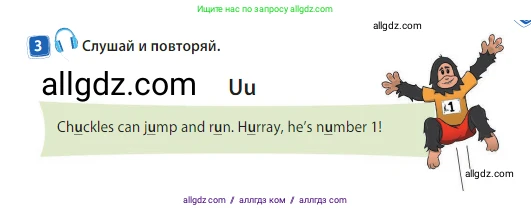 Английский язык (english), 3 класс Учебник (Student's book), авторы: Быкова Надежда Ильинична (Bykova Nadezhda), Дули Дженни (Dooley Jenny), Поспелова Марина Давидовна (Pospelova Marina), Эванс Вирджиния (Evans Virginia), издательство Просвещение, Москва, 2023, зелёного цвета, Часть 2, страница 27, номер 3, Условие