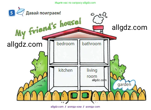 Английский язык (english), 3 класс Учебник (Student's book), авторы: Быкова Надежда Ильинична (Bykova Nadezhda), Дули Дженни (Dooley Jenny), Поспелова Марина Давидовна (Pospelova Marina), Эванс Вирджиния (Evans Virginia), издательство Просвещение, Москва, 2023, зелёного цвета, Часть 2, страница 27, номер 5, Условие