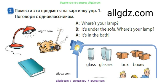 Английский язык (english), 3 класс Учебник (Student's book), авторы: Быкова Надежда Ильинична (Bykova Nadezhda), Дули Дженни (Dooley Jenny), Поспелова Марина Давидовна (Pospelova Marina), Эванс Вирджиния (Evans Virginia), издательство Просвещение, Москва, 2023, зелёного цвета, Часть 2, страница 28, номер 2, Условие