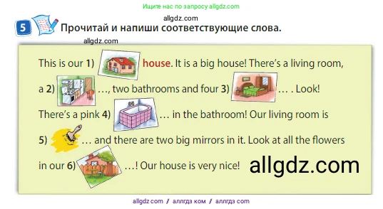 Английский язык (english), 3 класс Учебник (Student's book), авторы: Быкова Надежда Ильинична (Bykova Nadezhda), Дули Дженни (Dooley Jenny), Поспелова Марина Давидовна (Pospelova Marina), Эванс Вирджиния (Evans Virginia), издательство Просвещение, Москва, 2023, зелёного цвета, Часть 2, страница 29, номер 5, Условие