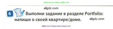 Английский язык (english), 3 класс Учебник (Student's book), авторы: Быкова Надежда Ильинична (Bykova Nadezhda), Дули Дженни (Dooley Jenny), Поспелова Марина Давидовна (Pospelova Marina), Эванс Вирджиния (Evans Virginia), издательство Просвещение, Москва, 2023, зелёного цвета, Часть 2, страница 29, номер 6, Условие