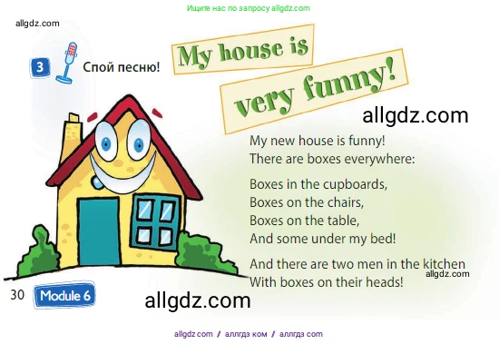 Английский язык (english), 3 класс Учебник (Student's book), авторы: Быкова Надежда Ильинична (Bykova Nadezhda), Дули Дженни (Dooley Jenny), Поспелова Марина Давидовна (Pospelova Marina), Эванс Вирджиния (Evans Virginia), издательство Просвещение, Москва, 2023, зелёного цвета, Часть 2, страница 30, номер 3, Условие
