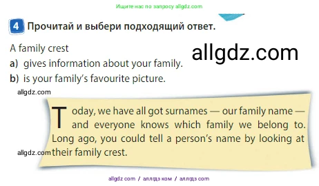 Английский язык (english), 3 класс Учебник (Student's book), авторы: Быкова Надежда Ильинична (Bykova Nadezhda), Дули Дженни (Dooley Jenny), Поспелова Марина Давидовна (Pospelova Marina), Эванс Вирджиния (Evans Virginia), издательство Просвещение, Москва, 2023, зелёного цвета, Часть 2, страница 31, номер 4, Условие