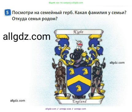 Английский язык (english), 3 класс Учебник (Student's book), авторы: Быкова Надежда Ильинична (Bykova Nadezhda), Дули Дженни (Dooley Jenny), Поспелова Марина Давидовна (Pospelova Marina), Эванс Вирджиния (Evans Virginia), издательство Просвещение, Москва, 2023, зелёного цвета, Часть 2, страница 31, номер 5, Условие