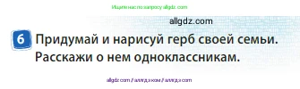 Английский язык (english), 3 класс Учебник (Student's book), авторы: Быкова Надежда Ильинична (Bykova Nadezhda), Дули Дженни (Dooley Jenny), Поспелова Марина Давидовна (Pospelova Marina), Эванс Вирджиния (Evans Virginia), издательство Просвещение, Москва, 2023, зелёного цвета, Часть 2, страница 31, номер 6, Условие