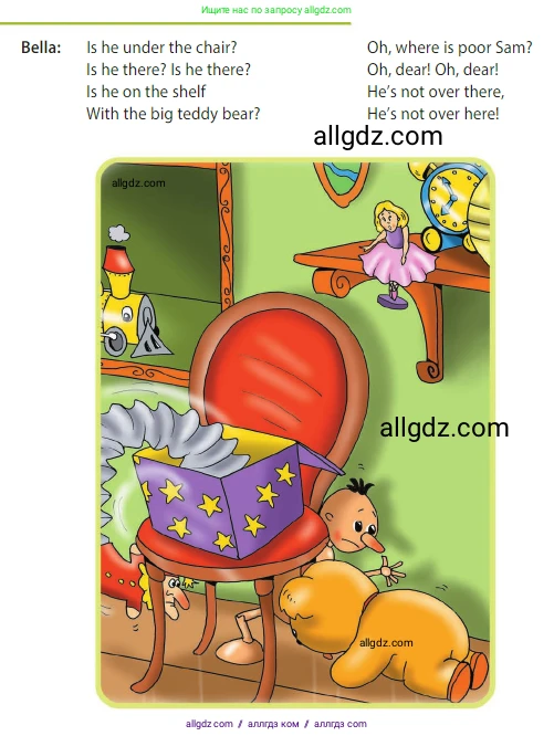 Английский язык (english), 3 класс Учебник (Student's book), авторы: Быкова Надежда Ильинична (Bykova Nadezhda), Дули Дженни (Dooley Jenny), Поспелова Марина Давидовна (Pospelova Marina), Эванс Вирджиния (Evans Virginia), издательство Просвещение, Москва, 2023, зелёного цвета, Часть 2, страница 32, Условие