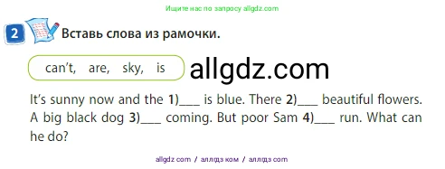 Английский язык (english), 3 класс Учебник (Student's book), авторы: Быкова Надежда Ильинична (Bykova Nadezhda), Дули Дженни (Dooley Jenny), Поспелова Марина Давидовна (Pospelova Marina), Эванс Вирджиния (Evans Virginia), издательство Просвещение, Москва, 2023, зелёного цвета, Часть 2, страница 34, номер 2, Условие