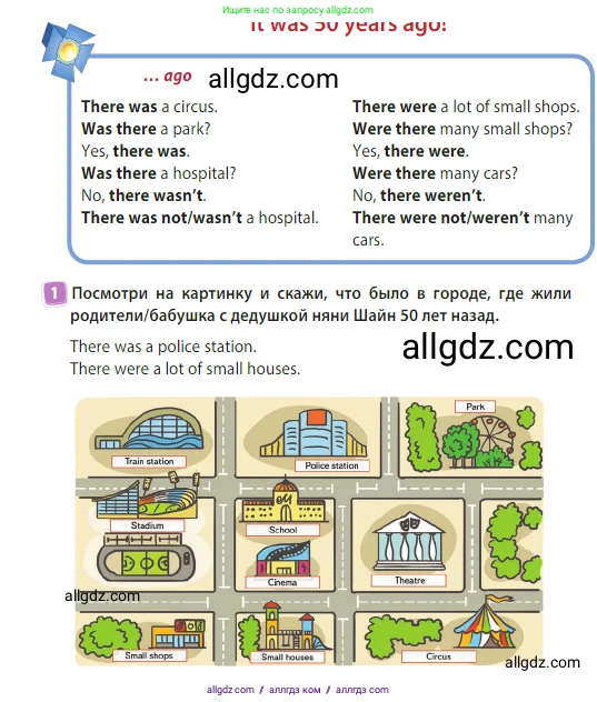 Английский язык (english), 3 класс Учебник (Student's book), авторы: Быкова Надежда Ильинична (Bykova Nadezhda), Дули Дженни (Dooley Jenny), Поспелова Марина Давидовна (Pospelova Marina), Эванс Вирджиния (Evans Virginia), издательство Просвещение, Москва, 2023, зелёного цвета, Часть 2, страница 36, номер 1, Условие