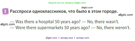 Английский язык (english), 3 класс Учебник (Student's book), авторы: Быкова Надежда Ильинична (Bykova Nadezhda), Дули Дженни (Dooley Jenny), Поспелова Марина Давидовна (Pospelova Marina), Эванс Вирджиния (Evans Virginia), издательство Просвещение, Москва, 2023, зелёного цвета, Часть 2, страница 37, номер 3, Условие