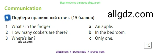 Английский язык (english), 3 класс Учебник (Student's book), авторы: Быкова Надежда Ильинична (Bykova Nadezhda), Дули Дженни (Dooley Jenny), Поспелова Марина Давидовна (Pospelova Marina), Эванс Вирджиния (Evans Virginia), издательство Просвещение, Москва, 2023, зелёного цвета, Часть 2, страница 39, номер 5, Условие