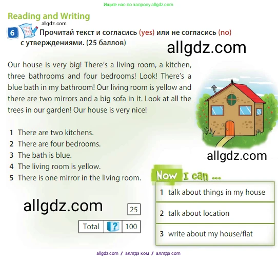 Английский язык (english), 3 класс Учебник (Student's book), авторы: Быкова Надежда Ильинична (Bykova Nadezhda), Дули Дженни (Dooley Jenny), Поспелова Марина Давидовна (Pospelova Marina), Эванс Вирджиния (Evans Virginia), издательство Просвещение, Москва, 2023, зелёного цвета, Часть 2, страница 39, номер 6, Условие