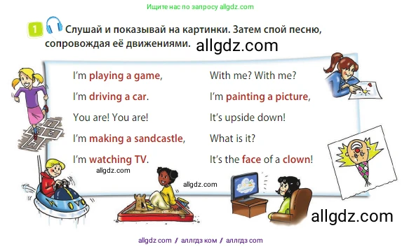 Английский язык (english), 3 класс Учебник (Student's book), авторы: Быкова Надежда Ильинична (Bykova Nadezhda), Дули Дженни (Dooley Jenny), Поспелова Марина Давидовна (Pospelova Marina), Эванс Вирджиния (Evans Virginia), издательство Просвещение, Москва, 2023, зелёного цвета, Часть 2, страница 42, номер 1, Условие