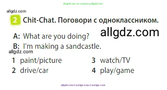 Английский язык (english), 3 класс Учебник (Student's book), авторы: Быкова Надежда Ильинична (Bykova Nadezhda), Дули Дженни (Dooley Jenny), Поспелова Марина Давидовна (Pospelova Marina), Эванс Вирджиния (Evans Virginia), издательство Просвещение, Москва, 2023, зелёного цвета, Часть 2, страница 42, номер 2, Условие