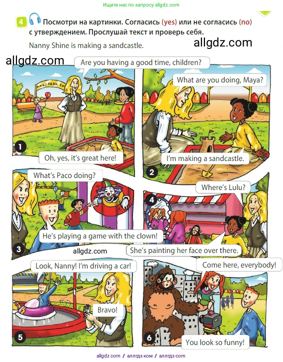 Английский язык (english), 3 класс Учебник (Student's book), авторы: Быкова Надежда Ильинична (Bykova Nadezhda), Дули Дженни (Dooley Jenny), Поспелова Марина Давидовна (Pospelova Marina), Эванс Вирджиния (Evans Virginia), издательство Просвещение, Москва, 2023, зелёного цвета, Часть 2, страница 43, номер 4, Условие