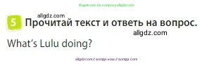 Английский язык (english), 3 класс Учебник (Student's book), авторы: Быкова Надежда Ильинична (Bykova Nadezhda), Дули Дженни (Dooley Jenny), Поспелова Марина Давидовна (Pospelova Marina), Эванс Вирджиния (Evans Virginia), издательство Просвещение, Москва, 2023, зелёного цвета, Часть 2, страница 43, номер 5, Условие