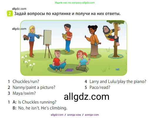 Английский язык (english), 3 класс Учебник (Student's book), авторы: Быкова Надежда Ильинична (Bykova Nadezhda), Дули Дженни (Dooley Jenny), Поспелова Марина Давидовна (Pospelova Marina), Эванс Вирджиния (Evans Virginia), издательство Просвещение, Москва, 2023, зелёного цвета, Часть 2, страница 44, номер 2, Условие