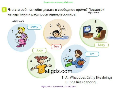 Английский язык (english), 3 класс Учебник (Student's book), авторы: Быкова Надежда Ильинична (Bykova Nadezhda), Дули Дженни (Dooley Jenny), Поспелова Марина Давидовна (Pospelova Marina), Эванс Вирджиния (Evans Virginia), издательство Просвещение, Москва, 2023, зелёного цвета, Часть 2, страница 45, номер 5, Условие