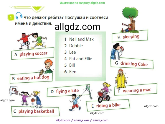 Английский язык (english), 3 класс Учебник (Student's book), авторы: Быкова Надежда Ильинична (Bykova Nadezhda), Дули Дженни (Dooley Jenny), Поспелова Марина Давидовна (Pospelova Marina), Эванс Вирджиния (Evans Virginia), издательство Просвещение, Москва, 2023, зелёного цвета, Часть 2, страница 46, номер 1, Условие