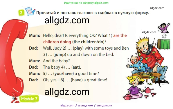 Английский язык (english), 3 класс Учебник (Student's book), авторы: Быкова Надежда Ильинична (Bykova Nadezhda), Дули Дженни (Dooley Jenny), Поспелова Марина Давидовна (Pospelova Marina), Эванс Вирджиния (Evans Virginia), издательство Просвещение, Москва, 2023, зелёного цвета, Часть 2, страница 46, номер 2, Условие