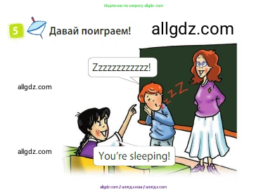 Английский язык (english), 3 класс Учебник (Student's book), авторы: Быкова Надежда Ильинична (Bykova Nadezhda), Дули Дженни (Dooley Jenny), Поспелова Марина Давидовна (Pospelova Marina), Эванс Вирджиния (Evans Virginia), издательство Просвещение, Москва, 2023, зелёного цвета, Часть 2, страница 47, номер 5, Условие