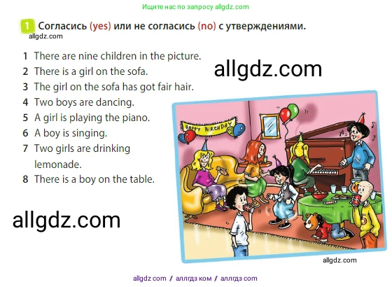 Английский язык (english), 3 класс Учебник (Student's book), авторы: Быкова Надежда Ильинична (Bykova Nadezhda), Дули Дженни (Dooley Jenny), Поспелова Марина Давидовна (Pospelova Marina), Эванс Вирджиния (Evans Virginia), издательство Просвещение, Москва, 2023, зелёного цвета, Часть 2, страница 48, номер 1, Условие