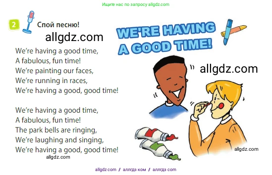 Английский язык (english), 3 класс Учебник (Student's book), авторы: Быкова Надежда Ильинична (Bykova Nadezhda), Дули Дженни (Dooley Jenny), Поспелова Марина Давидовна (Pospelova Marina), Эванс Вирджиния (Evans Virginia), издательство Просвещение, Москва, 2023, зелёного цвета, Часть 2, страница 48, номер 2, Условие