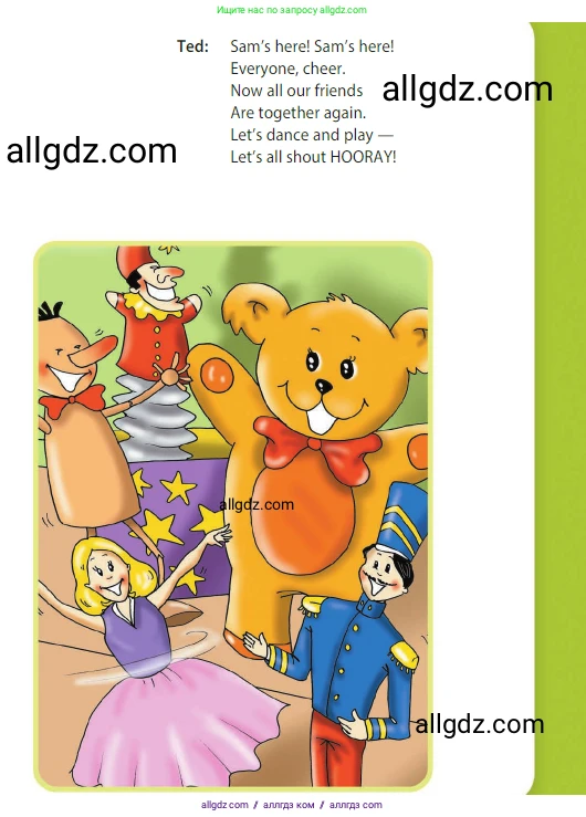 Английский язык (english), 3 класс Учебник (Student's book), авторы: Быкова Надежда Ильинична (Bykova Nadezhda), Дули Дженни (Dooley Jenny), Поспелова Марина Давидовна (Pospelova Marina), Эванс Вирджиния (Evans Virginia), издательство Просвещение, Москва, 2023, зелёного цвета, Часть 2, страница 50, Условие (продолжение 2)