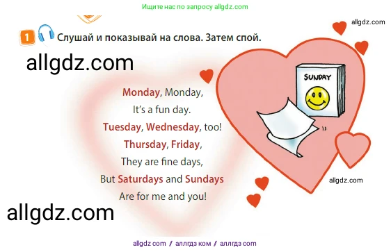 Английский язык (english), 3 класс Учебник (Student's book), авторы: Быкова Надежда Ильинична (Bykova Nadezhda), Дули Дженни (Dooley Jenny), Поспелова Марина Давидовна (Pospelova Marina), Эванс Вирджиния (Evans Virginia), издательство Просвещение, Москва, 2023, зелёного цвета, Часть 2, страница 58, номер 1, Условие