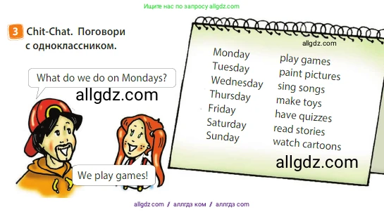 Английский язык (english), 3 класс Учебник (Student's book), авторы: Быкова Надежда Ильинична (Bykova Nadezhda), Дули Дженни (Dooley Jenny), Поспелова Марина Давидовна (Pospelova Marina), Эванс Вирджиния (Evans Virginia), издательство Просвещение, Москва, 2023, зелёного цвета, Часть 2, страница 58, номер 3, Условие
