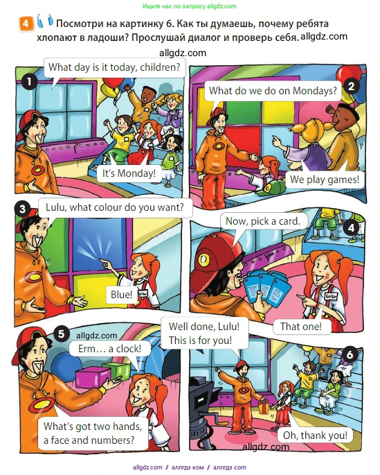 Английский язык (english), 3 класс Учебник (Student's book), авторы: Быкова Надежда Ильинична (Bykova Nadezhda), Дули Дженни (Dooley Jenny), Поспелова Марина Давидовна (Pospelova Marina), Эванс Вирджиния (Evans Virginia), издательство Просвещение, Москва, 2023, зелёного цвета, Часть 2, страница 59, номер 4, Условие