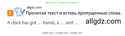 Английский язык (english), 3 класс Учебник (Student's book), авторы: Быкова Надежда Ильинична (Bykova Nadezhda), Дули Дженни (Dooley Jenny), Поспелова Марина Давидовна (Pospelova Marina), Эванс Вирджиния (Evans Virginia), издательство Просвещение, Москва, 2023, зелёного цвета, Часть 2, страница 59, номер 5, Условие