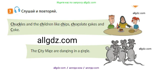 Английский язык (english), 3 класс Учебник (Student's book), авторы: Быкова Надежда Ильинична (Bykova Nadezhda), Дули Дженни (Dooley Jenny), Поспелова Марина Давидовна (Pospelova Marina), Эванс Вирджиния (Evans Virginia), издательство Просвещение, Москва, 2023, зелёного цвета, Часть 2, страница 61, номер 3, Условие