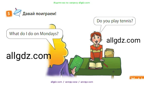 Английский язык (english), 3 класс Учебник (Student's book), авторы: Быкова Надежда Ильинична (Bykova Nadezhda), Дули Дженни (Dooley Jenny), Поспелова Марина Давидовна (Pospelova Marina), Эванс Вирджиния (Evans Virginia), издательство Просвещение, Москва, 2023, зелёного цвета, Часть 2, страница 61, номер 5, Условие