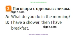 Английский язык (english), 3 класс Учебник (Student's book), авторы: Быкова Надежда Ильинична (Bykova Nadezhda), Дули Дженни (Dooley Jenny), Поспелова Марина Давидовна (Pospelova Marina), Эванс Вирджиния (Evans Virginia), издательство Просвещение, Москва, 2023, зелёного цвета, Часть 2, страница 62, номер 2, Условие