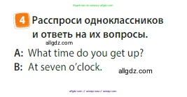 Английский язык (english), 3 класс Учебник (Student's book), авторы: Быкова Надежда Ильинична (Bykova Nadezhda), Дули Дженни (Dooley Jenny), Поспелова Марина Давидовна (Pospelova Marina), Эванс Вирджиния (Evans Virginia), издательство Просвещение, Москва, 2023, зелёного цвета, Часть 2, страница 62, номер 4, Условие
