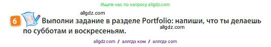 Английский язык (english), 3 класс Учебник (Student's book), авторы: Быкова Надежда Ильинична (Bykova Nadezhda), Дули Дженни (Dooley Jenny), Поспелова Марина Давидовна (Pospelova Marina), Эванс Вирджиния (Evans Virginia), издательство Просвещение, Москва, 2023, зелёного цвета, Часть 2, страница 63, номер 6, Условие