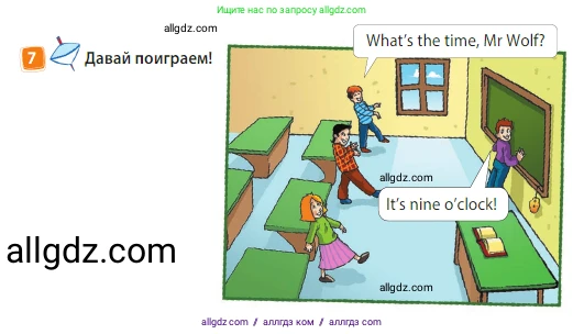 Английский язык (english), 3 класс Учебник (Student's book), авторы: Быкова Надежда Ильинична (Bykova Nadezhda), Дули Дженни (Dooley Jenny), Поспелова Марина Давидовна (Pospelova Marina), Эванс Вирджиния (Evans Virginia), издательство Просвещение, Москва, 2023, зелёного цвета, Часть 2, страница 63, номер 7, Условие