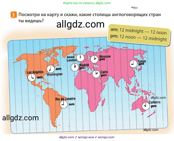 Английский язык (english), 3 класс Учебник (Student's book), авторы: Быкова Надежда Ильинична (Bykova Nadezhda), Дули Дженни (Dooley Jenny), Поспелова Марина Давидовна (Pospelova Marina), Эванс Вирджиния (Evans Virginia), издательство Просвещение, Москва, 2023, зелёного цвета, Часть 2, страница 65, номер 3, Условие