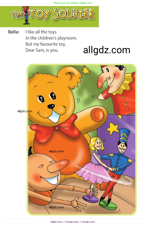 Английский язык (english), 3 класс Учебник (Student's book), авторы: Быкова Надежда Ильинична (Bykova Nadezhda), Дули Дженни (Dooley Jenny), Поспелова Марина Давидовна (Pospelova Marina), Эванс Вирджиния (Evans Virginia), издательство Просвещение, Москва, 2023, зелёного цвета, Часть 2, страница 66, Условие