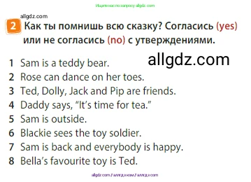 Английский язык (english), 3 класс Учебник (Student's book), авторы: Быкова Надежда Ильинична (Bykova Nadezhda), Дули Дженни (Dooley Jenny), Поспелова Марина Давидовна (Pospelova Marina), Эванс Вирджиния (Evans Virginia), издательство Просвещение, Москва, 2023, зелёного цвета, Часть 2, страница 68, номер 2, Условие