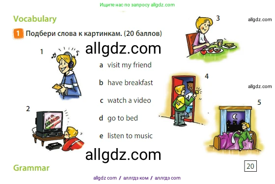 Английский язык (english), 3 класс Учебник (Student's book), авторы: Быкова Надежда Ильинична (Bykova Nadezhda), Дули Дженни (Dooley Jenny), Поспелова Марина Давидовна (Pospelova Marina), Эванс Вирджиния (Evans Virginia), издательство Просвещение, Москва, 2023, зелёного цвета, Часть 2, страница 70, номер 1, Условие