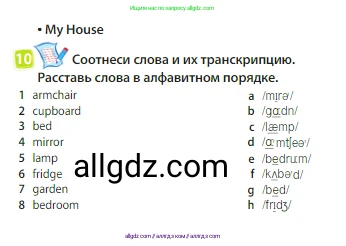 Английский язык (english), 3 класс Учебник (Student's book), авторы: Быкова Надежда Ильинична (Bykova Nadezhda), Дули Дженни (Dooley Jenny), Поспелова Марина Давидовна (Pospelova Marina), Эванс Вирджиния (Evans Virginia), издательство Просвещение, Москва, 2023, зелёного цвета, Часть 1, страница 89, номер 10, Условие