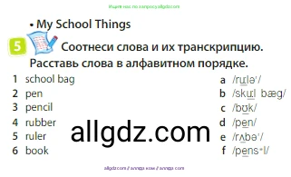 Английский язык (english), 3 класс Учебник (Student's book), авторы: Быкова Надежда Ильинична (Bykova Nadezhda), Дули Дженни (Dooley Jenny), Поспелова Марина Давидовна (Pospelova Marina), Эванс Вирджиния (Evans Virginia), издательство Просвещение, Москва, 2023, зелёного цвета, Часть 1, страница 88, номер 5, Условие