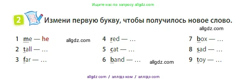 Английский язык (english), 3 класс Учебник (Student's book), авторы: Быкова Надежда Ильинична (Bykova Nadezhda), Дули Дженни (Dooley Jenny), Поспелова Марина Давидовна (Pospelova Marina), Эванс Вирджиния (Evans Virginia), издательство Просвещение, Москва, 2023, зелёного цвета, Часть 2, страница 82, номер 2, Условие