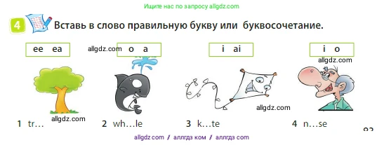 Английский язык (english), 3 класс Учебник (Student's book), авторы: Быкова Надежда Ильинична (Bykova Nadezhda), Дули Дженни (Dooley Jenny), Поспелова Марина Давидовна (Pospelova Marina), Эванс Вирджиния (Evans Virginia), издательство Просвещение, Москва, 2023, зелёного цвета, Часть 2, страница 83, номер 4, Условие